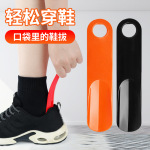 鞋拔子塑料老年人穿鞋神器长柄鞋棍懒人穿鞋器鞋拔鞋辅助器不弯腰