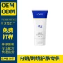 定制毛孔清洁睡眠面膜