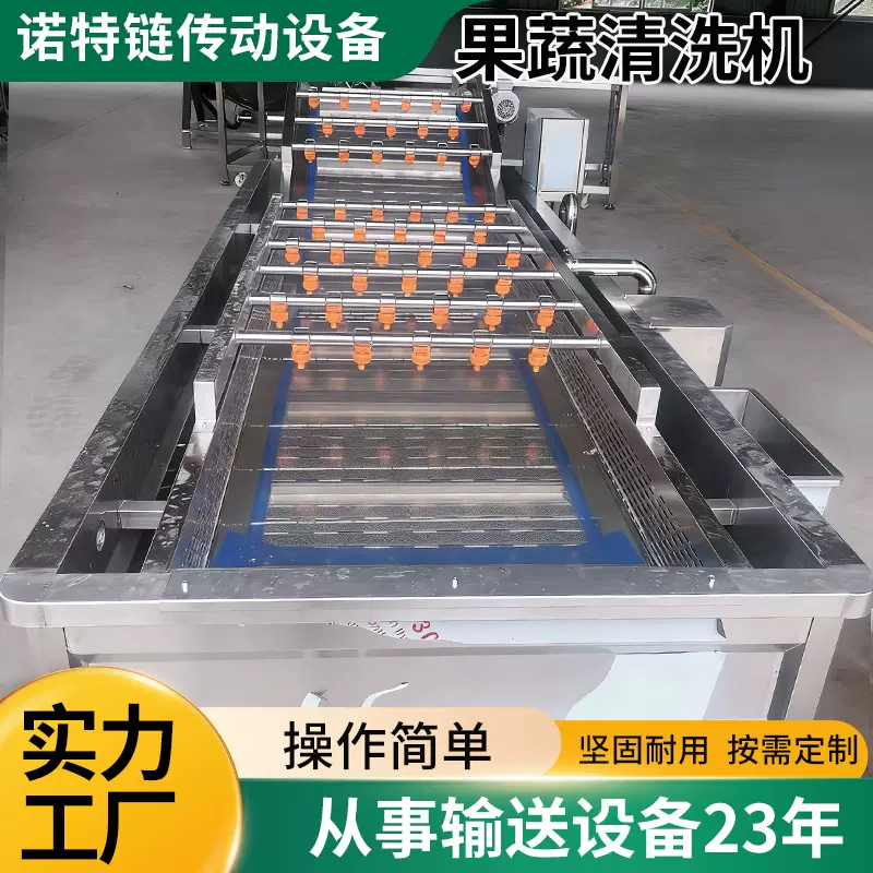 果蔬气泡清洗机番茄辣椒秋葵清洗设备高压喷淋不锈钢气泡清洗机