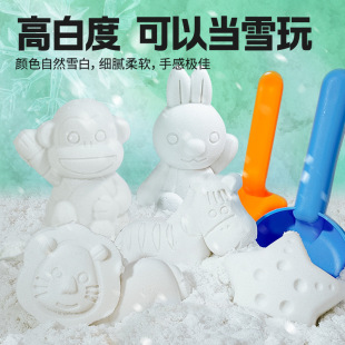 ѩ��̫��ɳ������Ʒ���Sֱ�N��ͯ�������ɳ��ȫ�o����Ⱦɫ��ճ��
