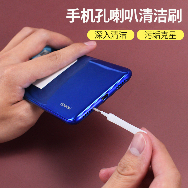 Mobile phone hole cleaning brush charging port speaker speaker brush cleaning artifact multi-function supplies gap dust removal brush Mobile phone hole cleaning brush charging port speaker speaker brush cleaning artifact multi-function supplies gap dust removal brush