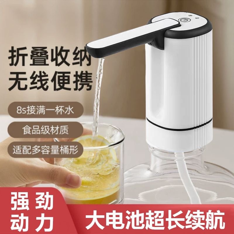 国境を越えた電動バケツに水を入れる揚水器折り畳み冷水機の圧力水器の純粋なミネラルウォーター通揚水ポンプ|undefined