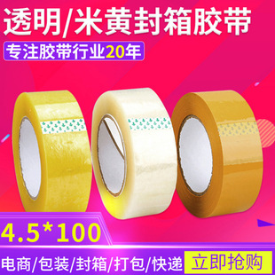 ���4.5cm100͸�����S�z����������z��ӡ�ְ��b�z���z�����l