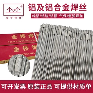 ���ER5356�X�V�廡���l5183ER4043�X��4047�͜�1070���X�Ͻ𺸽z