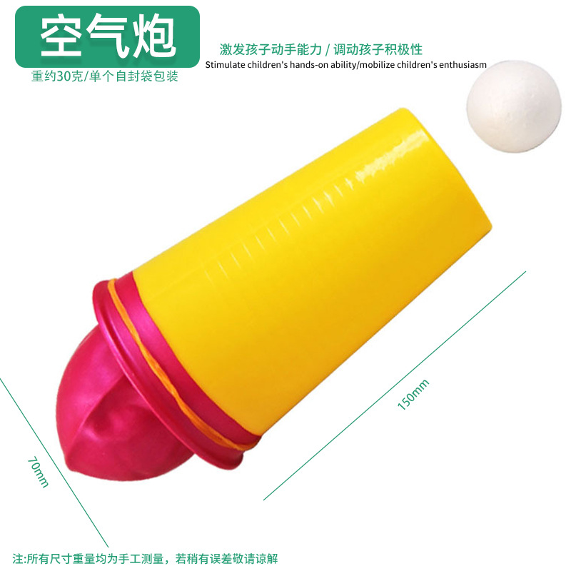 Juguetes educativos para niños al por mayor experimento científico traje kindergarten DIY hecho a mano Tecnología pequeña producción material regalo