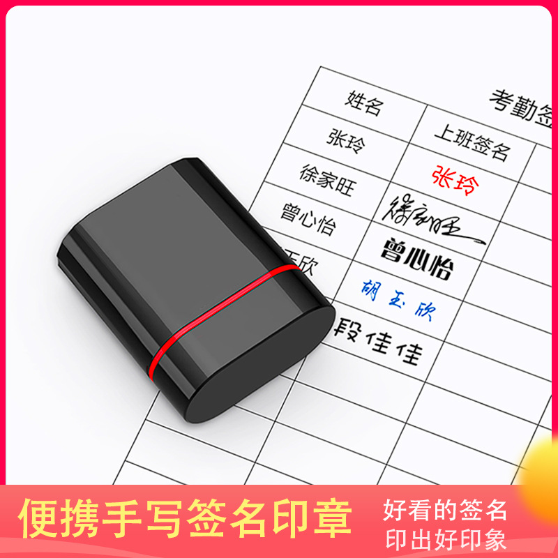 高爾夫球印章俱樂部logo標識印章 個人簽字章藝術手寫體名字印章