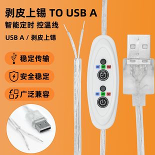 ���S���l���ƾ��{�خaƷ�l�������n���r�_�P��usb�ؿذl����ƾ�