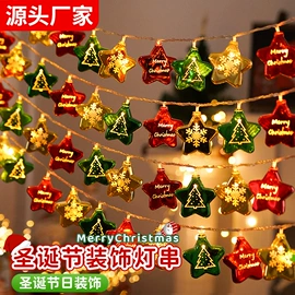 LED球泡灯;LED装饰灯;灭蚊灯