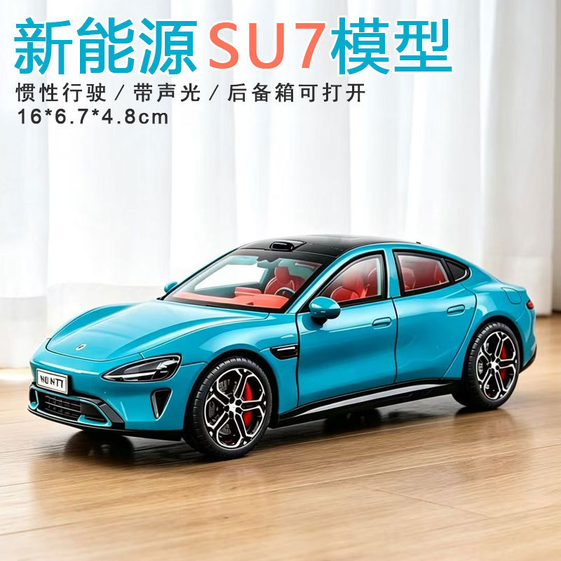 Simulated SU7 New Energy Car Model, Inertial Four-Door Car with Sound and Light, Boys' Children's Toy with Lighting and Sound Effects Simulated SU7 New Energy Car Model, Inertial Four-Door Car with Sound and Light, Boys' Children's Toy with Lighting and Sound Effects