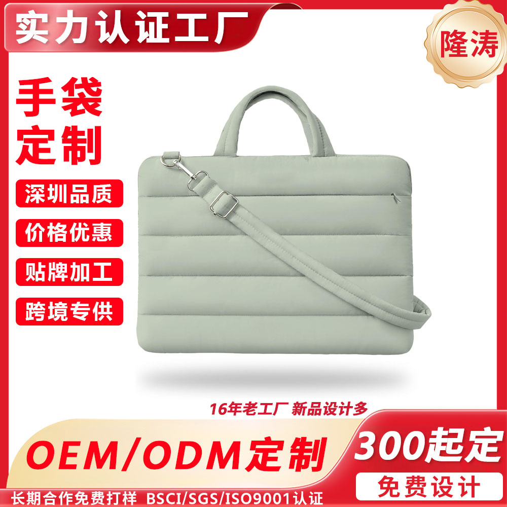 Lightweight Taslan Tablet Bag Fluffy Shockproof Portable Handheld Crossbody Laptop Protective Bag