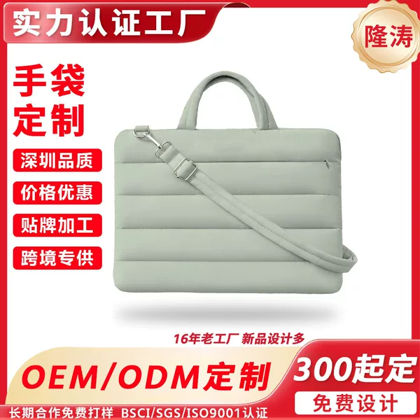 Lightweight Taslan Tablet Bag Fluffy Shockproof Portable Handheld Crossbody Laptop Protective Bag