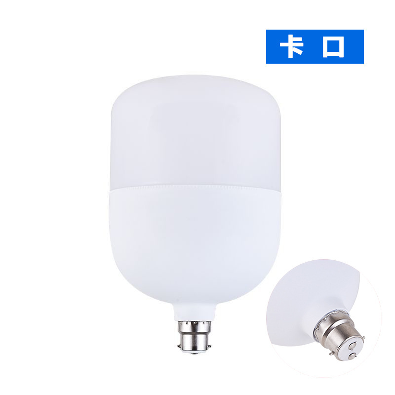 工場卸売り定電流led電球保護眼省エネランプe27ねじ口バヨネット電球高富帅電球|undefined