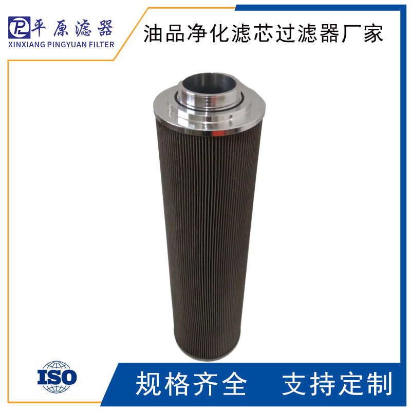 937398Q滤芯网937399Q派克滤芯937400Q磁网滤芯940744滤网926748