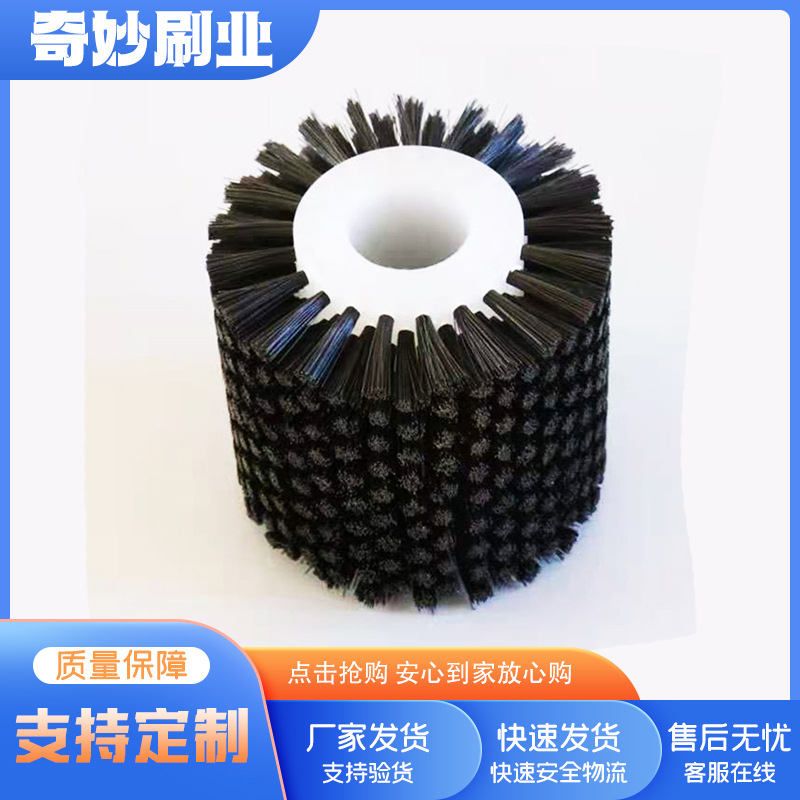 空心圆柱形毛刷轮尼龙丝毛轮刷黑色空心除尘清洗毛刷轮可定 制
