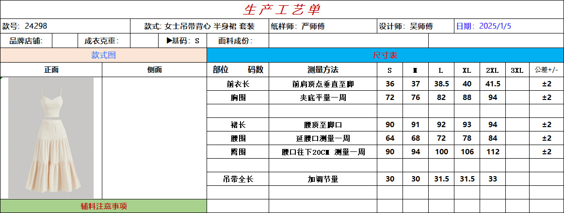 详情图