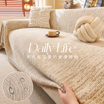 定制四季通用雪尼尔轻奢沙发盖布巾防猫抓坐垫沙发垫布毯批发