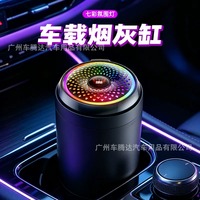 Car ashtray with press-to-open lid, anti-flyash