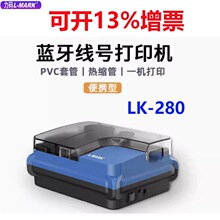 ���aLK280�ֳ��֙C�{����̖�CPVC̖�a�ܟ�s�ܲ����д�a�C