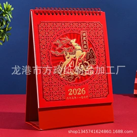 台历/日历;台历印刷;挂历