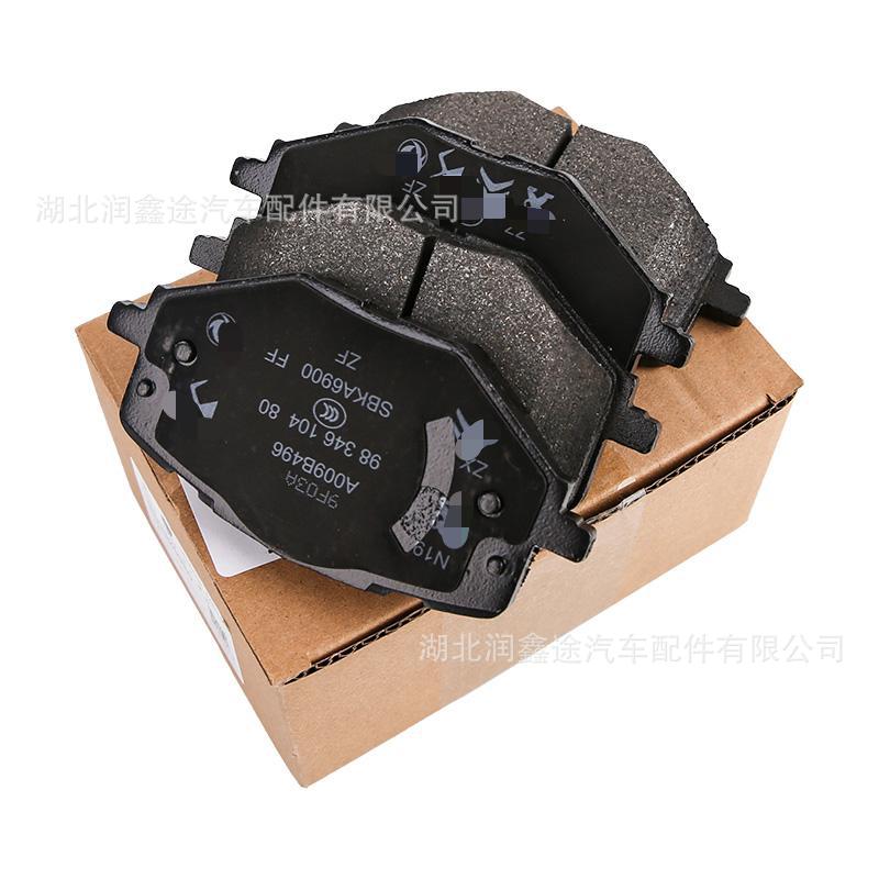 Yl01520980 Front Brake Pads Suitable for Peugeot 2008 P24 P24C