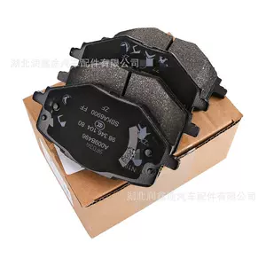 Peugeot 2008 P24 P24C üçün Yl01520980 ön əyləc bəndləri