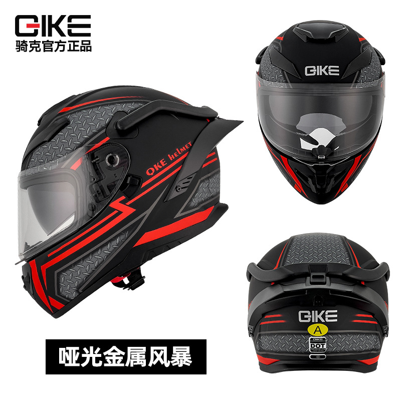 QIKE hombres y mujeres de casco de motocicleta portátil coche eléctrico cuatro estaciones universal casco personalizado casco de la motocicleta