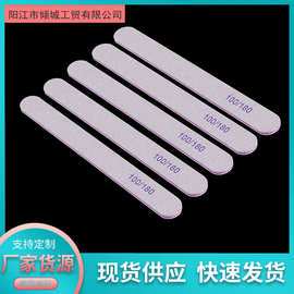 厂家直供灰白指甲锉条双面砂条打磨修型磨甲砂纸锉美甲搓圆头紫心