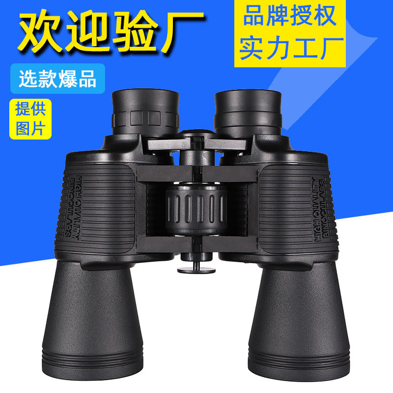 新款 双筒望远镜高倍微光夜视红膜户外演唱会手持便携望远镜批发