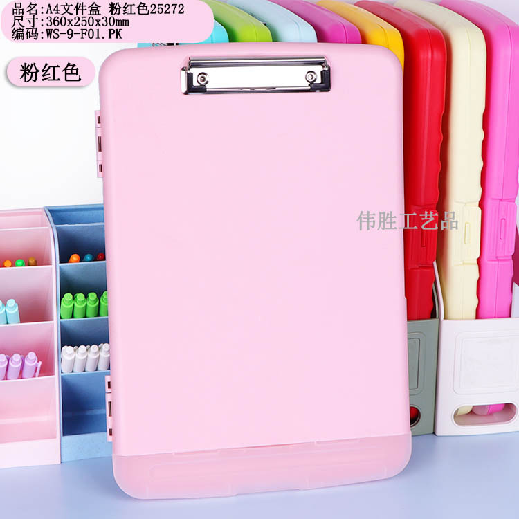 F01:360x250x30mm-핑크