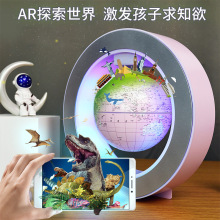 AR磁悬浮地球仪发光生日学生毕业礼物新奇特公司活动创意礼品摆件