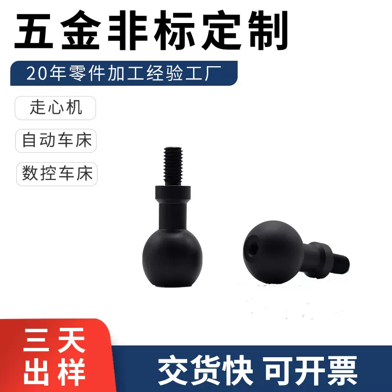 厂家 6轴走心机加工 定制铝合金车铣复合加工机械零件阳极氧化