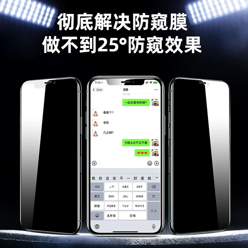 Apple совместимый чехол/защита для iPhone 15, матовый, защита глаз