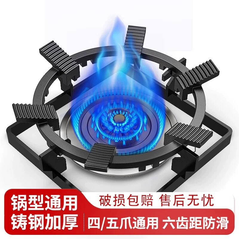 Стальная противоскользящая газовая плита, противоскользящая стойка, бытовой противоскользящий вспомогательный кронштейн, стойка для газовой плиты, универсальная стойка для плиты
