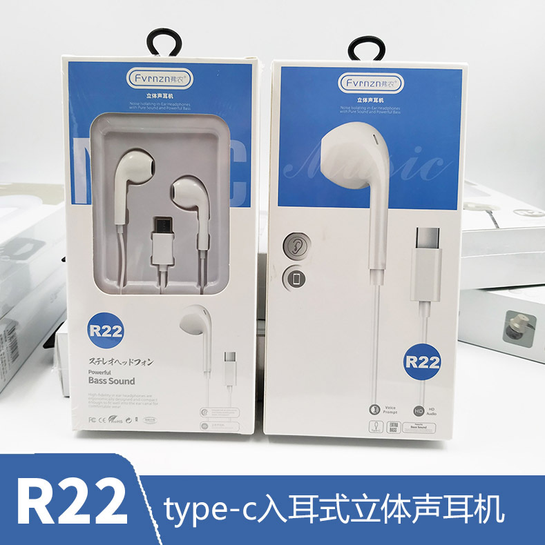 type-c socket wire-controlled headphone cable in-ear headphones mobile phone universal music headphones type-c wired