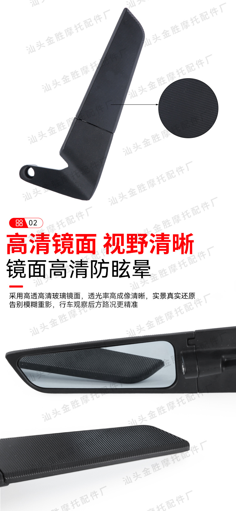Motorcycle Modified Rearview Mirror, Adjustable Rearview Mirror with Wind-Deflecting Invisible Wing, Suitable for Kawasaki, Yamaha, Suzuki