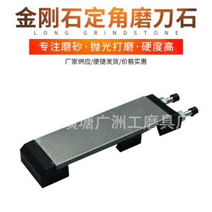 Kitchen Diamond Fixed-Angle Sharpening Stone Sharpener Household Sharpening Rod Grinding Emery Stone Sharpener Upgrade