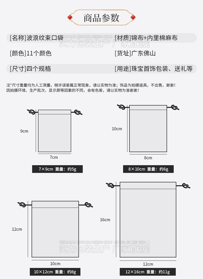 详情_02.jpg