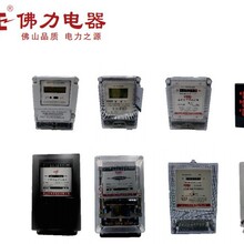 DDS633סլ�ñ����늱� ���ⷿ���Æ�����ܱ��߾��� ���ʽ늱�