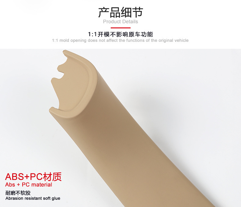 Suitable for BMW 5 series car door handle F10 F 18 520 523 525 530 inner armrest door handle