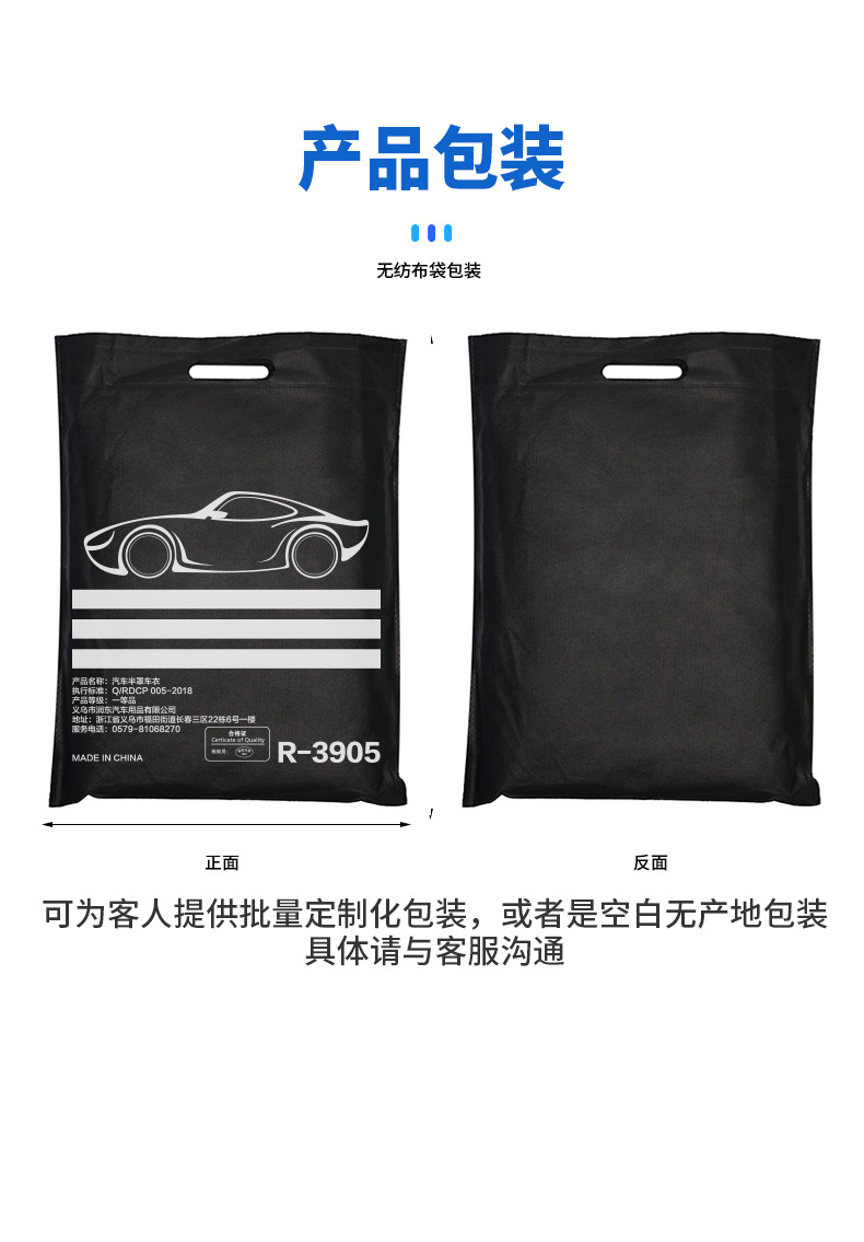 Car quilt snow shield front windshield cover winter snow cover thickened car jacket half cover antifreeze frost warm