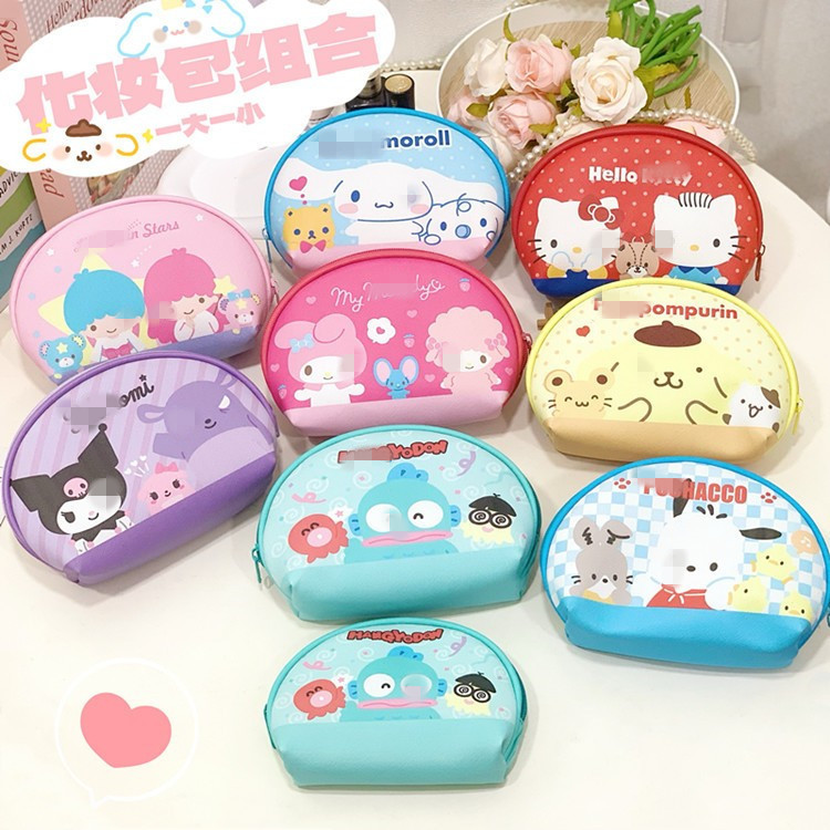 Cute Cosmetic Bag and Coin Purse Two-Piece Set, Large and Small Beauty Makeup Bag Set, Portable Travel Packaging Bag for Girls