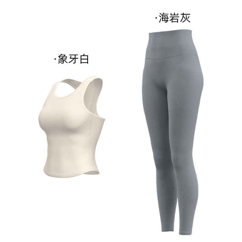 Juyi Tang Honey Peach Yoga Set One-In - One Fijación de Cuello Redondo Apertado Anti-Caminar No Correr Taza Set Deportivo