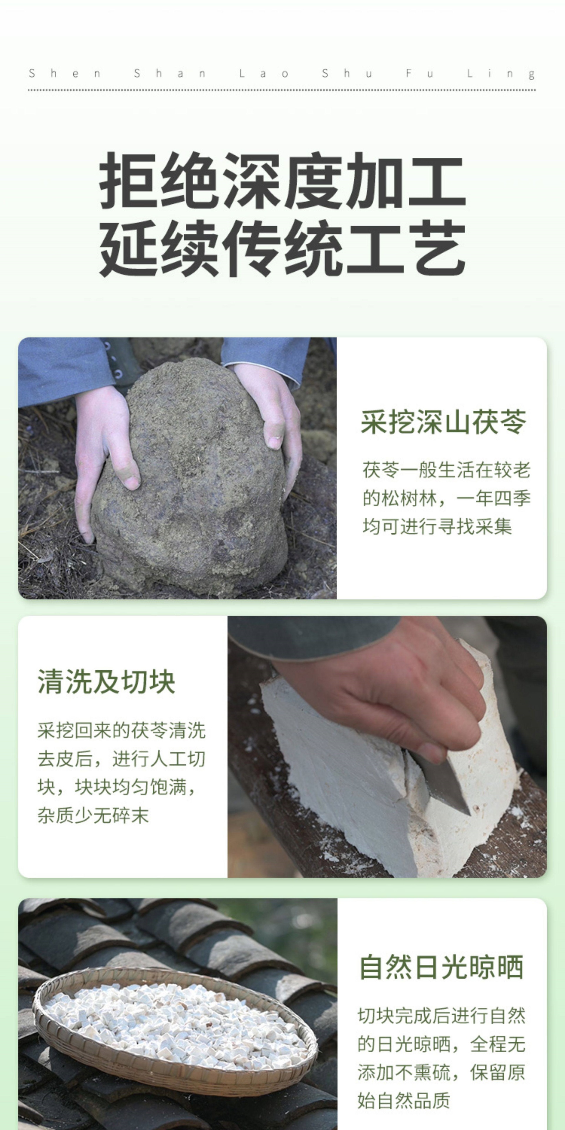 Poria Fu Ling 白茯苓 Dried Herbal Slices for Soup and Tea 500g key features