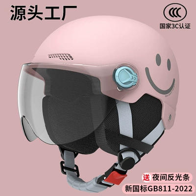 Motosiklet kaskı (dəbilqə): Women's Winter Helmet Eye Protection - sku-31-3c-soft-mist-pink-smiley-face-transparent-short-mirror-four-seasons-detachable-ear-protection