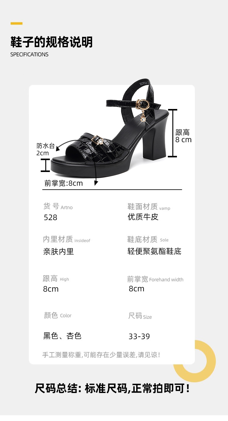 Sandal nữ da thật gót vuông 6 cm đế chống thấm, form thoải mái size lớn — Mơ (gót vừa 6.0CM) chi tiết 10