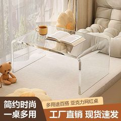 亚克力茶几客厅家用小户型轻奢高级感炕几移动小桌子边几透明茶桌