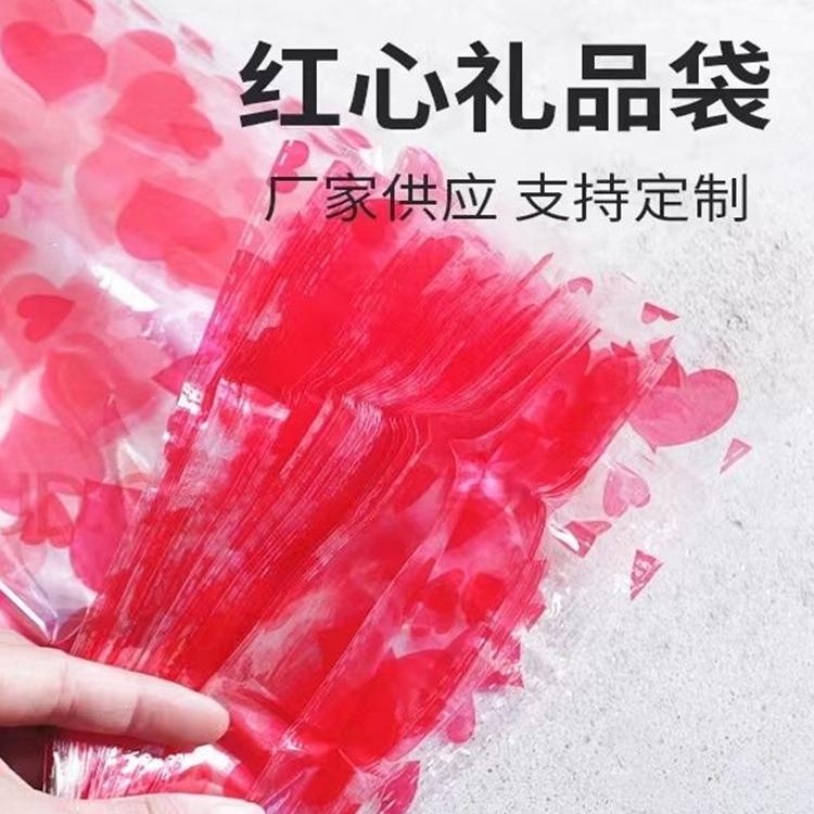 Bolsa de corazón rojo Bao