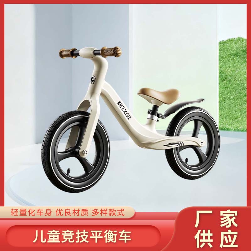 Children's Competitive Balance Car 2-8 Years Old Children's Pedalless Bicycle Scooter Baby Walker Manufacturer Supply