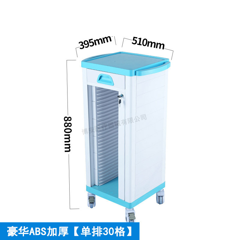 Carro de registro médico de plástico ABS archivos de salón de belleza, gabinete de una sola fila de clip de registro médico, carro azul de doble fila de registro médico