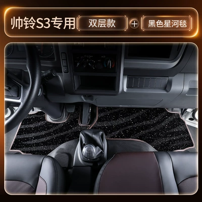 Modelə uyğun ayaqaltı | accessories - black-double-layer-tpe-floor-mat-black-galaxy-carpetthickened-and-wear-resistant-version